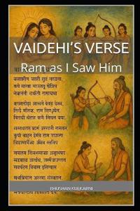 Vaidehi's Verse