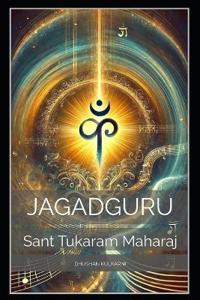 Jagadguru
