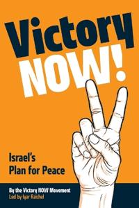 Victory NOW