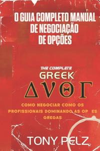 O Manual Completo de Trading de Opções Com as Gregas