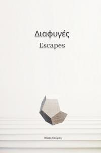 Escapes