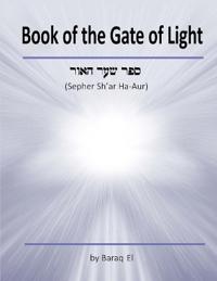 Book of the Gate of Light