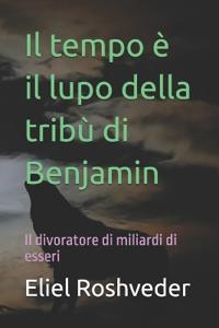Il tempo è il lupo della tribù di Benjamin