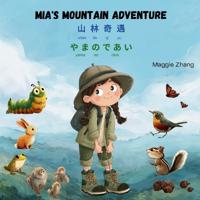 Mia's Mountain Adventure