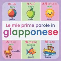 Le mie prime parole in giapponese