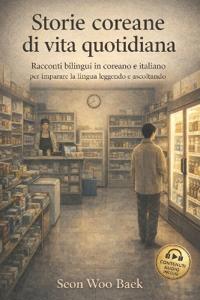 Storie coreane di vita quotidiana