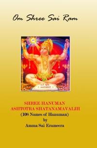 Shri Hanuman Astotra Shatanamavalih