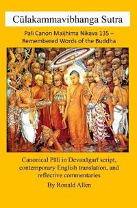 C¿lakammavibhanga Sutra