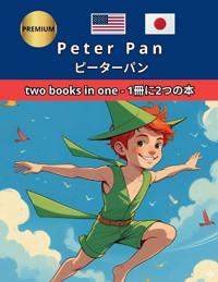 Peter Pan ?????? ????????????? English Japanese Bilingual