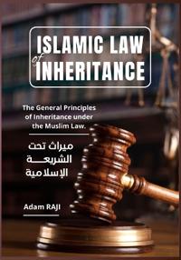 Islamic Law of Inheritance