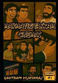 Marmavirivakkam Cinemas