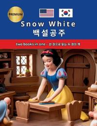 Snow White ?? ?? English ??? Bilingual children's story ?? ?? ??