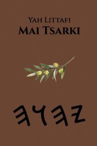 Bokomslag för "Yah Littafi Mai Tsarki"