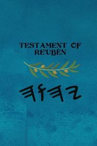Testament of Re'u?en