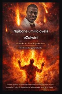 Ngibone Umlilo Uvela Ezulwini