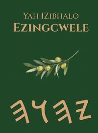 IZibhalo Ezingcwele zikaYah