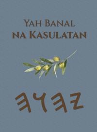 Bokomslag för "Yah Banal na Kasulatan"
