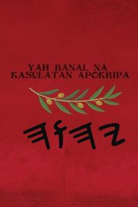 Bokomslag for "Yah Banal na Kasulatan Apokripa"