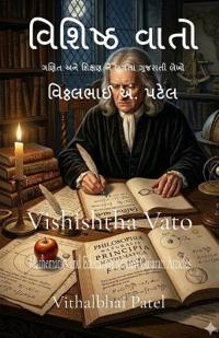 Vishishtha Vato