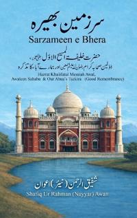 Bokomslag for "Sarzameen e Bhera"