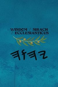 Wisdom / Sirach / Ecclesiasticus