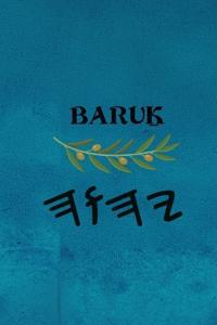 Baru?