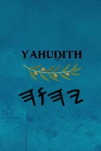 Yahu?ith