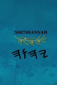 Shoshannah