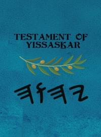 Yissas?ar (Large Print)