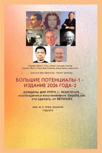 ????? ?????????? ??????? - 1