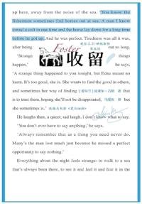 收留