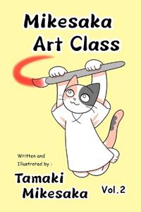 Mikesaka Art Class vol.2