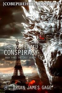 The Nosferatu Conspiracy