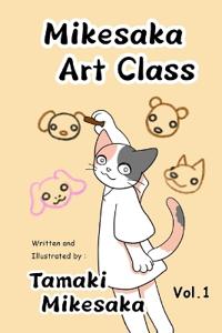 Mikesaka Art Class vol.1