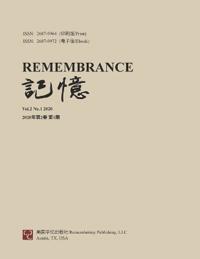 ??:Vol 2, No. 1