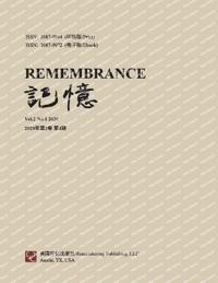 ??:Vol 2, No. 4