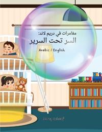 ??????? ?? ???? ???? (Arabic) Adventures in Dreamland