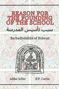 Reason for the Founding of the School