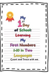 My First Day of School
