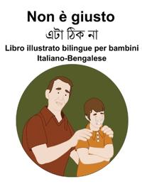 Italiano-Bengalese Non è giusto Libro illustrato bilingue per bambini