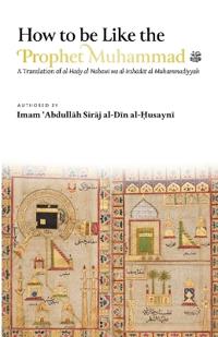 How to be Like the Prophet Muhammad ? (al-Hady)