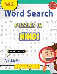 Word Search Puzzles in Hindi for Adults - Awesome! Vol.2 - Delta Classics