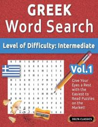 Greek Word Search - Level of Difficulty