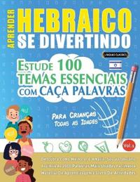 Aprender Hebraico Se Divertindo! - Para Crianças
