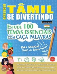 Aprender Tâmil Se Divertindo! - Para Crianças