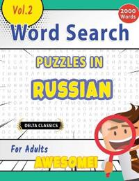 Word Search Puzzles in Russian for Adults - Awesome! Vol.2 - Delta Classics