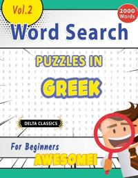 Word Search Puzzles in Greek for Beginners - Awesome! Vol.2 - Delta Classics