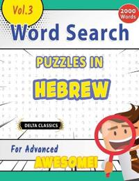 Word Search Puzzles in Hebrew for Advanced - Awesome! Vol.3 - Delta Classics