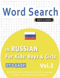 Word Search in Russian for Kids