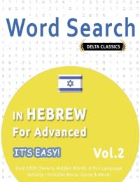 Word Search in Hebrew for Advanced - It's Easy! Vol.2 - Delta Classics - Find 2000 Cleverly Hidden Words
